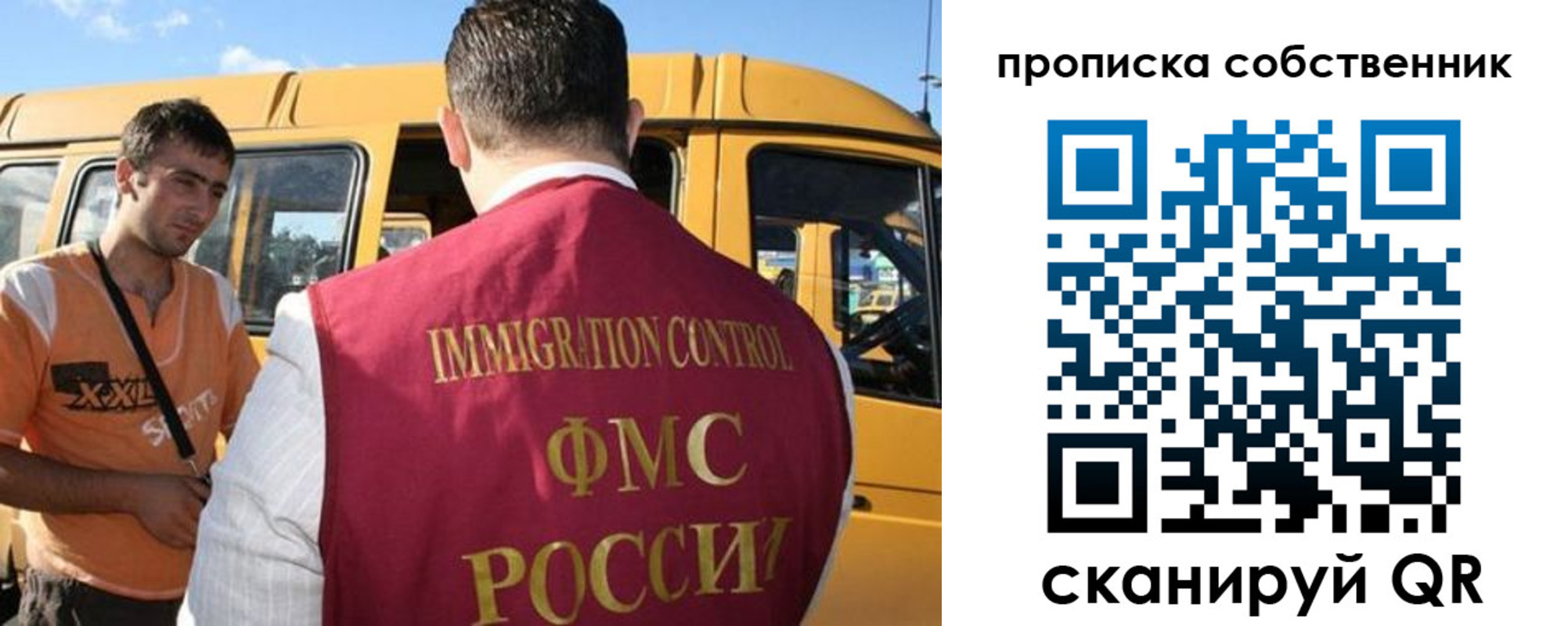 пропишу в квартире в Заволжске